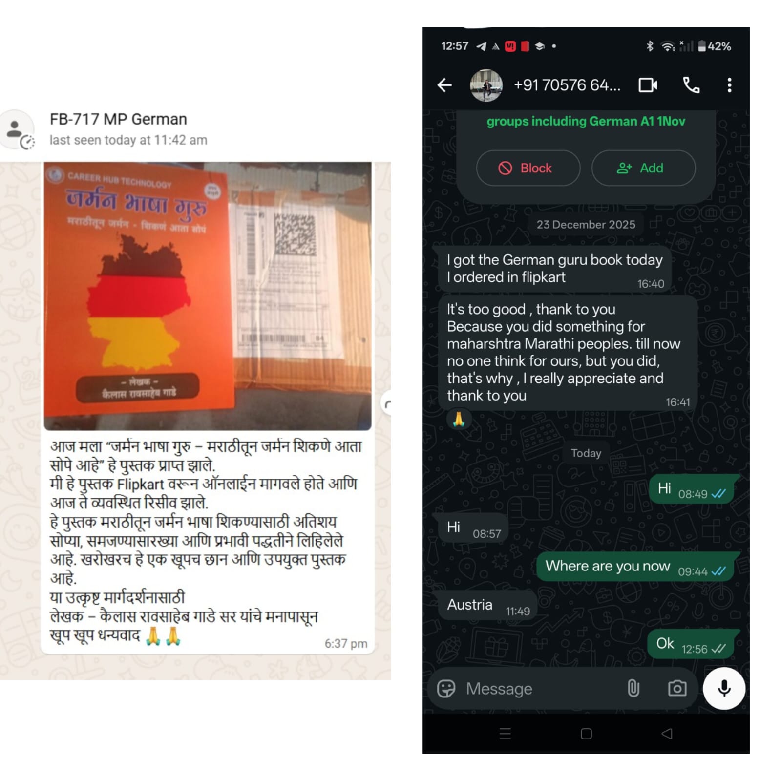 WhatsApp Image 2026-01-13 at 12.33.42