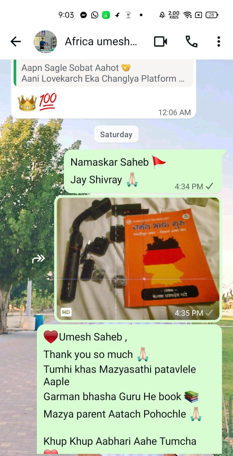 WhatsApp Image 2026-01-17 at 10.03.22 (1)