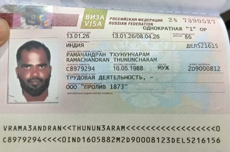 WhatsApp Image 2026-01-31 at 23.19.42