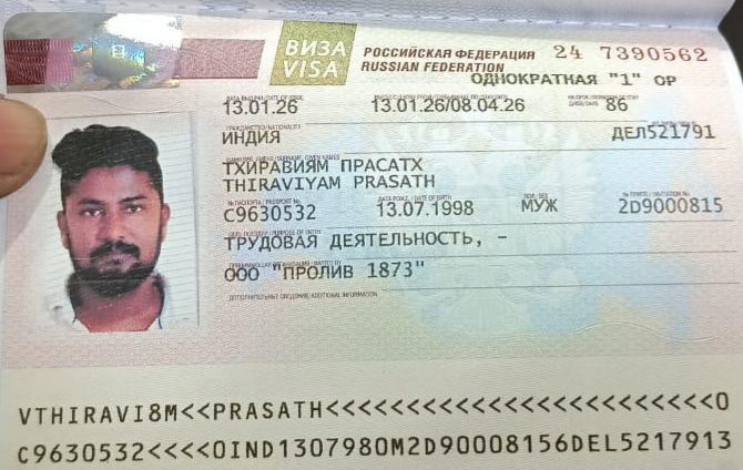 WhatsApp Image 2026-01-31 at 23.19.43 (1)