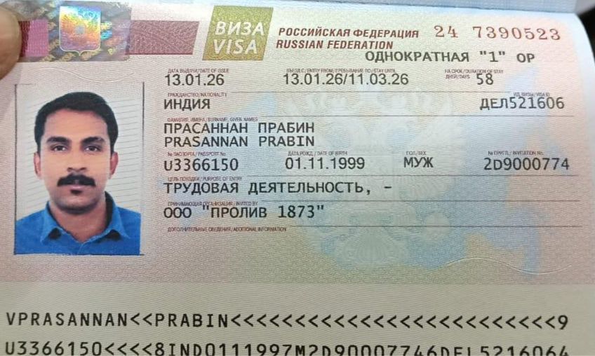 WhatsApp Image 2026-01-31 at 23.19.43 (2)