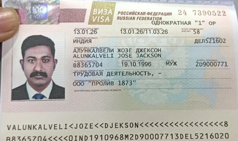 WhatsApp Image 2026-01-31 at 23.19.43