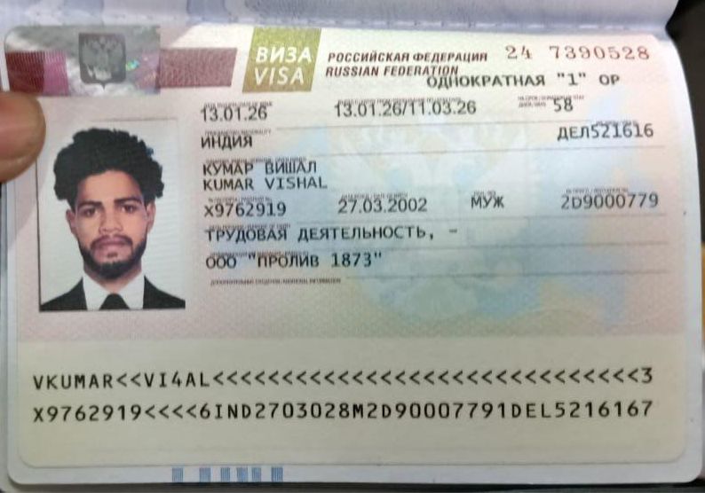 WhatsApp Image 2026-01-31 at 23.19.44