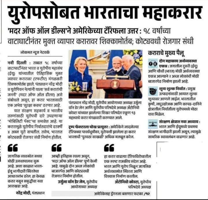 WhatsApp Image 2026-02-08 at 12.10.05