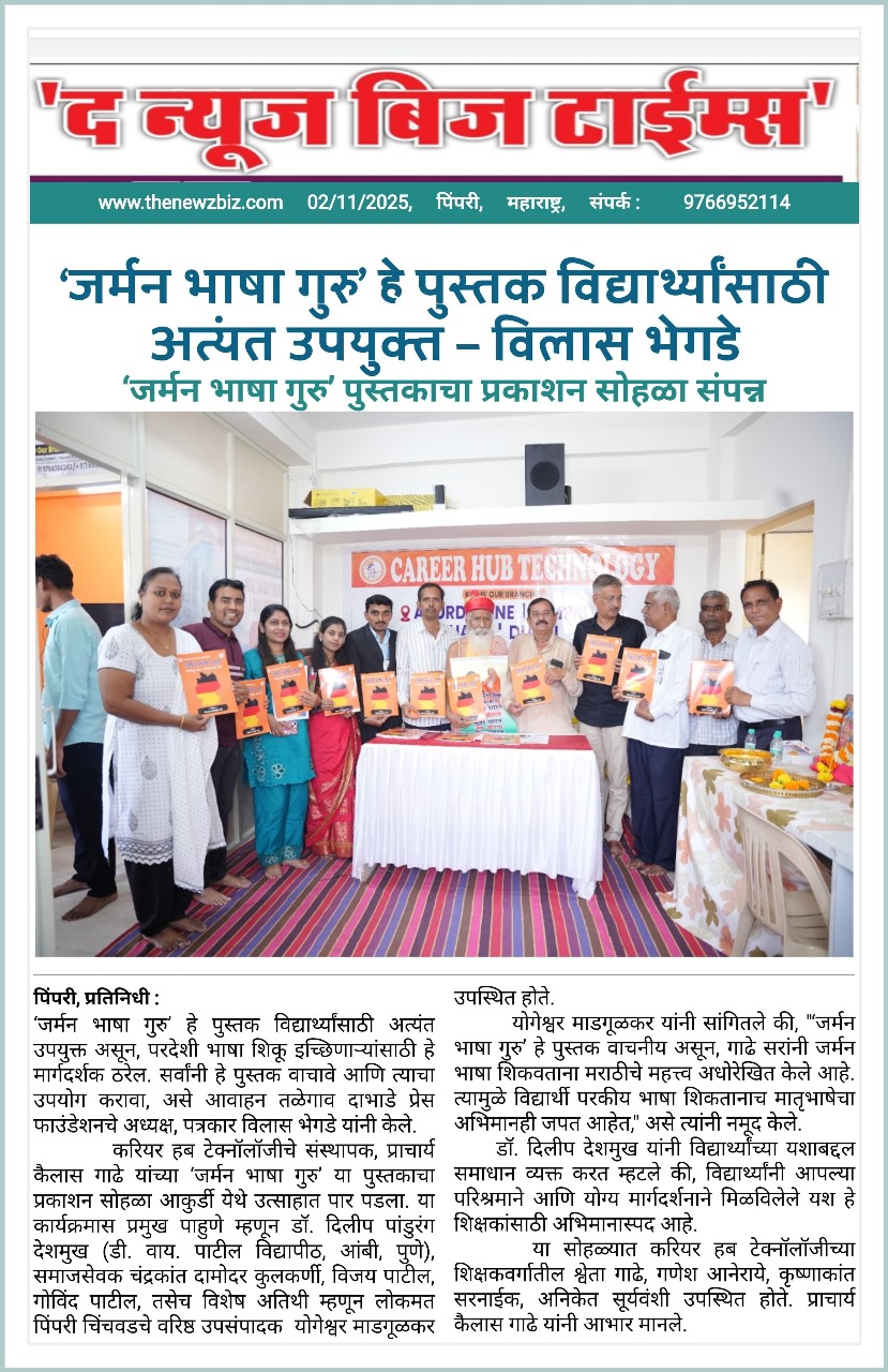 WhatsApp Image 2026-02-08 at 12.10.07 (1)