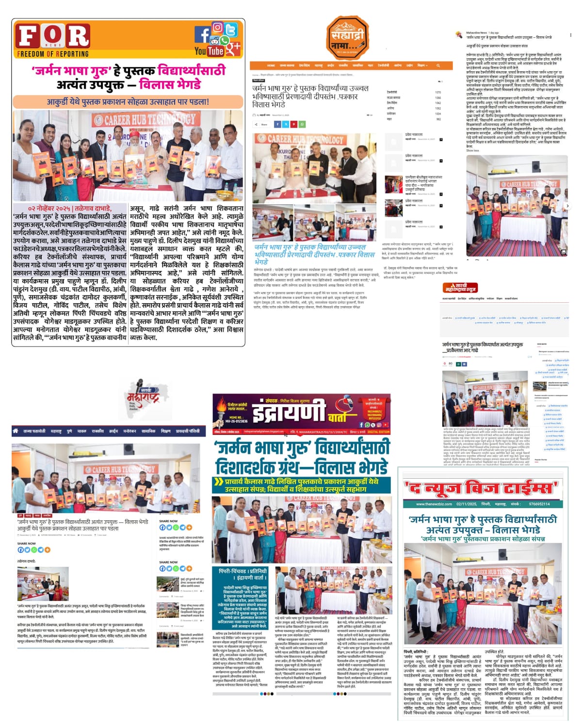 WhatsApp Image 2026-02-08 at 12.10.08 (1)