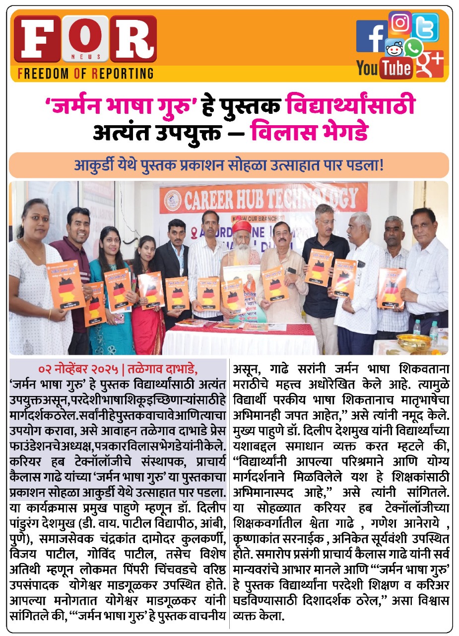 WhatsApp Image 2026-02-08 at 12.10.08