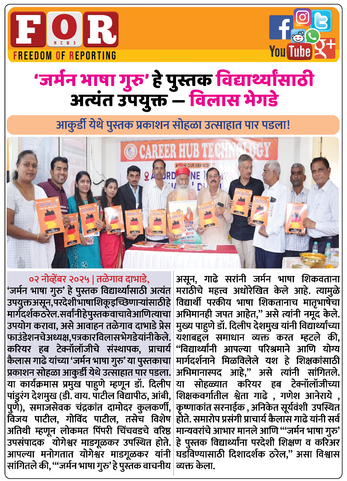 WhatsApp Image 2026-02-08 at 12.10.11