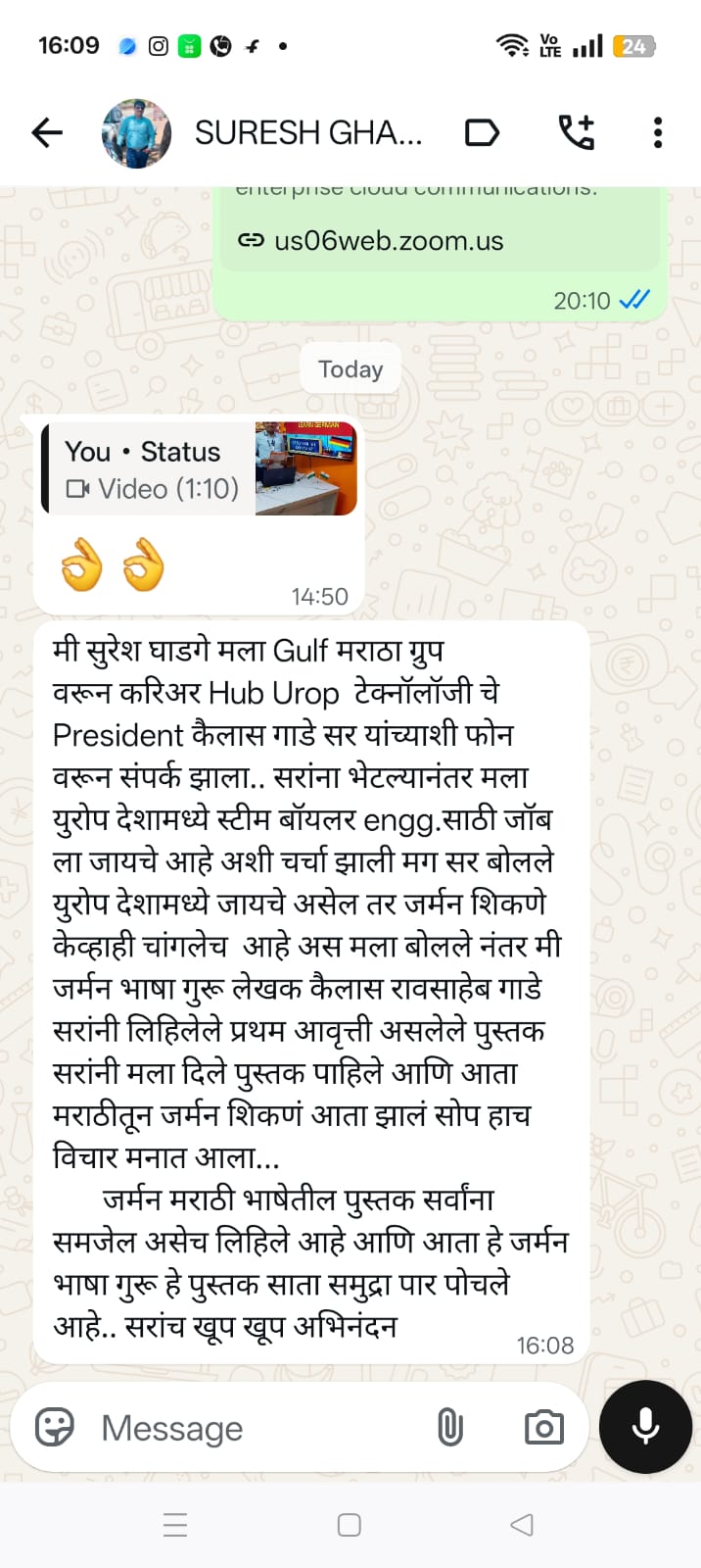 WhatsApp Image 2026-02-08 at 12.41.19